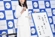 【画像】川口春奈、天敵の花粉に宣言　「今年こそ春うららしたい」『重症花粉症アンバサダー就任イベント』