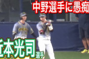 【野球】近本、中野…「走れる阪神」 筒井コーチが今季もくろむ新たな “嫌がらせ”