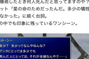 【画像】FF7のバレットさん、関西弁猫に完全論破されて終わるｗｗｗｗｗｗｗｗｗｗｗｗ