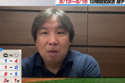 動画　里崎「今後の審判はロボットマシーンのように感情を出さないで退場させられるから気を付けた方がいい」