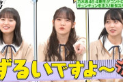 【乃木坂46】田村真佑さん、このとき泣きそうになってた・・・？？