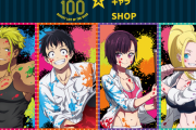 アニメ『ゾン100』芸人呼んだ特番で初めて視聴率が出るｗｗｗｗｗ