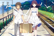 金ローで初放送のアニメ『打ち上げ花火』→放送後「理解できない」「駄作」「声優が棒読み」大不評…