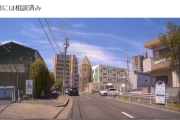 【悲報】名古屋人の運転マナーが全て分かる動画が発見されるｗｗｗｗ