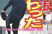 【朗報】藤浪、ついに変わる…！