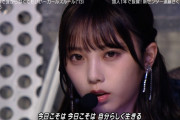 【乃木坂46】与田山下の顔面力ｗｗｗｗｗｗｗｗ
