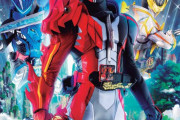 【仮面ライダーセイバー】ライダーが10人以上登場ってTVでは鎧武以来？