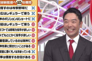 【悲報】中田翔さん、阿部監督の構想になかった…
