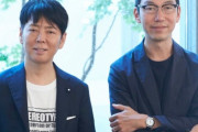 【朗報】ジョイマン高木と宮迫博之に絶妙に似てる二人組が発見される