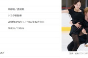 【スポーツナビ】宇野昌磨、2023-24シーズン総括：シングル王者の進化と本田真凜との絆。アイスダンス転向の夢は？