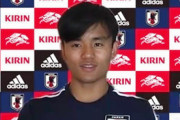 【日本代表】「焦り」を口にした21歳の久保建英、W杯出場へ新たなチーム選びも考慮「自分が良いサプライズになれれば」