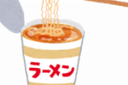カップ麺食うぞ～