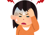 【緊急】PC6時間くらい作業したら頭痛が止まらんのやがｗｗ