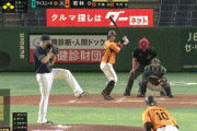 【巨人対ヤクルト7回戦】巨人、4回裏に若林の犠牲フライで1点勝ち越し！！！！！