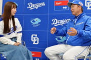 中日立浪監督「ロドリゲス田中の争いに村松辻本が食い込んでこれば」