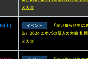 JFLで記録更新の１万6480人入場に韓国メディアが衝撃！ 「日本は４部でも大勢の観客」「クレイジーだ」　［6/10］