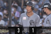 茶谷タイムリーきたぁぁぁぁぁ！ロッテ反撃開始！1点返し2点差！