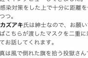 【朗報】反ワク煉獄さん、話の分かる人だった