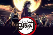鬼滅の『柱』で最弱って誰なんだ？？？？？【鬼滅の刃】