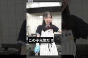 さすがお寿司… [ 金村美玖 ] #日向坂46