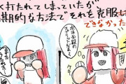 【パワプロアプリ】まだアイラマエケンバレンタイン新高校別天音が控えてる恐怖