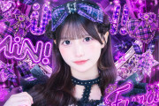 昨日公開されたiLife妹分グループの新メンバーが青葉坂のセンターと言われても文句が出ないレベルな件