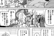 【FGO】アビゲイルとフォーリナー達とぐだ子の漫画！！　いいぞ女フォリナー達！！