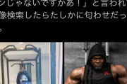 【速報】指原、こじるり炎上を利用して筋トレファンの好感度を爆上げるｗｗｗ