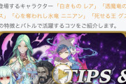 【FEH】やつれて生気あふれる娘３人に苦労して生気を失ってるパパみたいやね