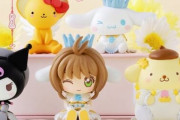 【可愛い】『カードキャプターさくら×サンリオ』コラボガシャポンが発売開始！