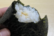【コンビニおにぎり】お前らおにぎり1個にいくら出せる？　コンビニ“200円時代”　おにぎりの新トレンドは「1個で満腹」完結型