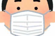 マスク、やっぱりヤバかった