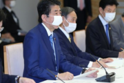 【速報】 安倍首相、東京など７都府県の全事業者に出勤者を最低７割減らすよう求める
