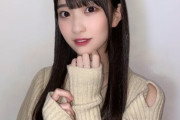 【≒JOY】山田杏佳ちゃん、大谷映美里(=LOVE)プロデュースの洋服を着る?