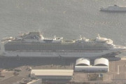 【新型肺炎】クルーズ船「ダイヤモンド・プリンセス」 運営会社が運航中止