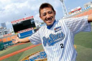 内川聖一ってベイスターズ戦で引退試合するのかな？