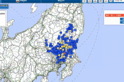 【緊急地震速報】関東地方で最大震度5弱の地震が発生 M5.0 震源地は茨城県南部