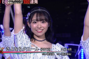【テレ東音楽祭】AKB48が「さよならクロール」を披露！（キャプチャまとめ）