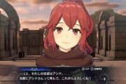 『ファイアーエムブレム エンゲージ』11歳少女に結婚指輪を渡すシーンが海外で物議！ 英語版はセリフが変更される始末に...