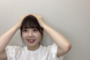 妖気ビンビンに感じてる筒井あやめちゃんぐうかわｗｗｗ【乃木坂46】