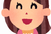 【悲報】愛子様がのんと並んだ結果ｗｗｗｗｗ