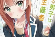 【画像】今期アニメさん、とんでもない設計の高校が登場するｗｗｗ