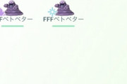 【ポケモンGO】イベント「ライジングシャドウ」でやるべき事は？