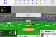 【阪神】チャンスで梅野に代打・鳥谷wwxww