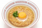 チキンラーメンが不味いと言ってる奴は大抵が作り方をミスってる【Pickup：2018.11.6】