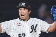 「千葉ロッテマリーンズの抑え投手」と聞いて真っ先に思い浮かぶ投手