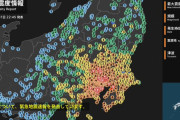 【速報】関東で震度5強の地震！　震源は千葉北西、規模M6.1　　津波の心配はなし　