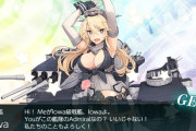 【艦これ】募：アイオワ掘り編成