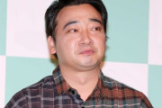 ジャンポケ斉藤慎二、嫁のインスタから存在を消される