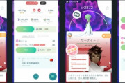 【ポケモンGO】「シンクロノイズ」とかいうサイキネの劣化技。何故、特別な技扱いなのか･･・